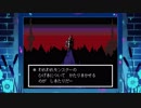 【実況】#6 ずっとやってみたかったゲーム【UNDERTALE】