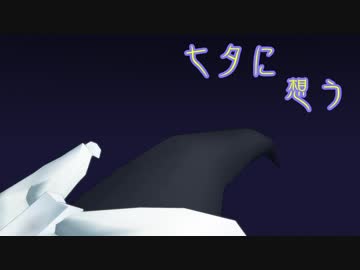 【東方MMD紙芝居】 七夕に想う