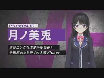 後輩の地上波番組でイキるもクソ雑魚が露呈してしまった委員長