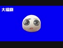 おもちBB詰め合わせ+使用例.mcy