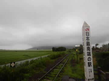 【ゆっくり】徒歩で日本一周part353【指宿→南九州】