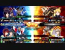 【EXVSMBON】ビルドストライク視点　その4