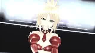 【Fate/MMD】モードレッドでアンノウン・マザーグース