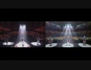 【比較】←「アイル」リアルライブ|「アイル」LIVE in 武道館→【MMD】