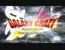 【OP】出演者紹介！【サブカル広告機構ギャラクシークレイジー～導かれし戦士達と蝕まれしワンダーランド～】2018.4.22
