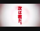 【アニメ】僕のヒーローアカデミア TVアニメ第3期 PV第4弾