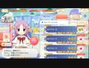 【女性実況】社畜メイドと十七夜さんイベントで遊ぼう！駆け出しメイド十七夜闊達自在！ストーリー実況6【マギレコ】