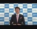 第３２回人間力大賞　ファイナリスト　斎藤栄太
