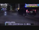 岡山県　6人安否不明　総社市で工場爆発も　周辺に被害多数