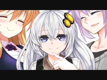 「幸せへの第一歩」【茜空/マキ編/総合55話/VOICEROID劇場】