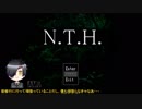 【偽実況】一振でできるもん【NTH】