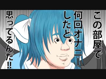 【第10回東方ニコ童祭】東方恋異変【第二話】
