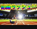 【ゆっくり実況】ゆとりのゆっくりでマイライフpart71【パワプロ2017】