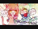 第１回♪はっちぽっち！ラジオステーション！ 【ColorPalette】
