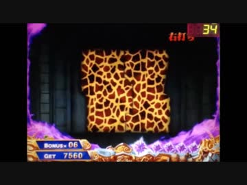 【パチンコ】ＣＲ北斗の拳６宿命Ｈ８４【125回目】