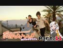 【FFXV】紲星あかりのルシス紀行 Part.11【VOICEROID実況】