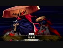 Fate/Grand Order　宝具のBGMを変えてみた part54