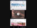 ホモと見るホモビに出ただけで電卓にされる男