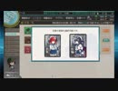 【艦これ】 新人が提督って大丈夫なのか？番外編：クエ消化その1【064】