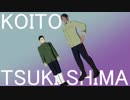 【金カムMMD】RUN&GUNとID【鯉登・月島】