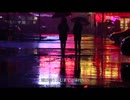 Lemon/米津玄師　歌ってみた♪ （ドラマ『アンナチュラル主題歌）-cover 【歌詞付き】u-フレット