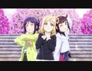 劇場版「ラブライブ！サンシャイン!!The School Idol Movie Over the Rainbow」特報