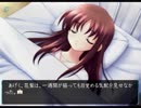 PS2版水月 - part.143 新城和泉 18