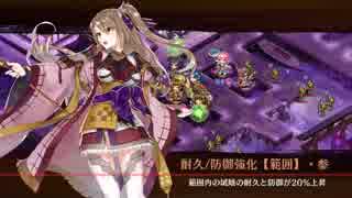 【城プロRE】復刻　武神降臨！毛利元就-難-【大破なし】