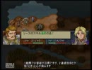 ベルウィックサーガTA改+++ 5/8