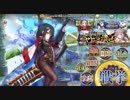 【政剣マニフェスティア】晩秋の刻制戦挙　ちまつり級【SSR4人】