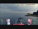 【WoWs】琴葉姉妹の巡洋艦航海日記　7日目
