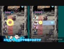 続エリーゼが出るまで＊５７【4月タップバトル51-100Fプレイ動画】