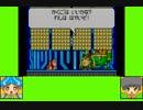 #5 マッシュルームゲーム劇場『ぶらぶらドンキー』
