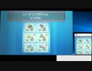 【1800～】シングルレート【ポケモンORAS】-2016／04／25_00：30開始_lv260787568_1