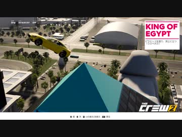 【TheCrew2】くるくる(crew2)しましょう_その2：レース編