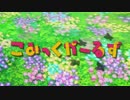 ひなこがーるず+α