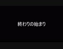 【ブレオン】ゆっくりゲーム部初代ACPart5【アーマード・コア】