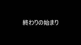 【ブレオン】ゆっくりゲーム部初代ACPart5【アーマード・コア】