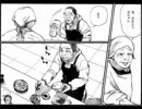 『かへ』