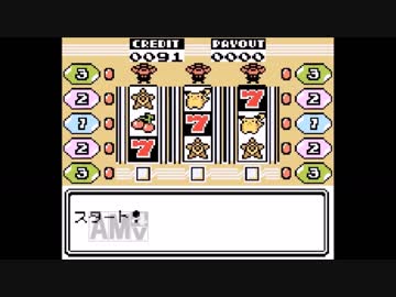 【ゆっくり実況】ポケモン(クリスタル)をデリバード１匹でクリア　part2