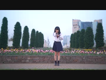 【凛(りん)】今好きになる。 踊ってみた