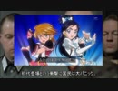 総統閣下が「HUGっと！プリキュア」第２２話の初代登場にお怒りです