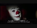 淫夢リング#3
