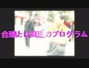 Dance Robot Dance X 手袋を売る人