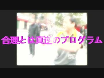 Dance Robot Dance X 手袋を売る人