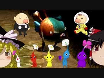 【ゆっくり実況】1匹も食われずもう7日で全お宝回収 Part15【ピクミン2】
