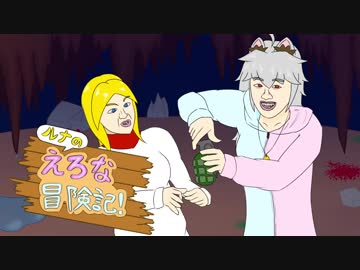 【Elona】ルナのえろな冒険記！ Part.6【手描き実況】