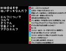 マグロヘッド『シャドバ　環境考察』【2018/06/27】ニコ生録画