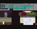 Papers,Please（ペーパーズプリーズ）　＃3（8日～10日）【イワシ時計ホッ時計】