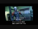 メタルギアソリッド part6 [VOICEROID実況]